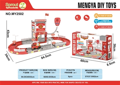 Fire electric rail - OBL692065