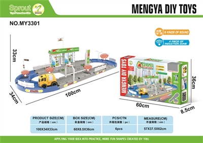 Gas station electric rail - OBL692066