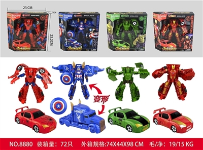 The avengers deformation (1 only) 4 mixed - OBL692089
