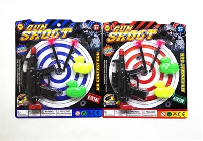 Soft bullet gun (duck) - OBL692238