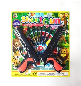 Soft bullet gun (large double gun) - OBL692246