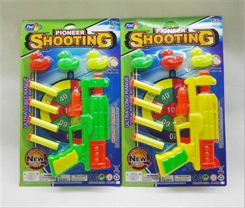 EVA soft bullet gun (duck) - OBL692265