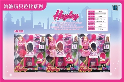Hayley fashionable dress doll light music - OBL692284
