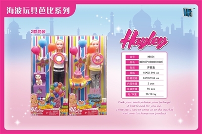 Her birthday balloon doll light music - OBL692296