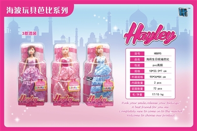 Her birthday wishes barbie - OBL692298