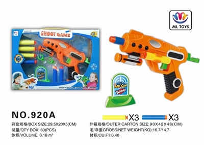 Cartoon soft bullet gun - OBL692317
