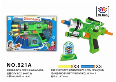 Cartoon soft bullet gun - OBL692318