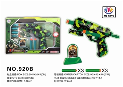 Soft bullet gun tarmac - OBL692319