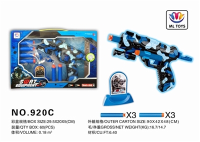 The soft bullet gun army blue - OBL692321