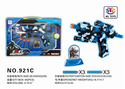 The soft bullet gun army blue - OBL692322