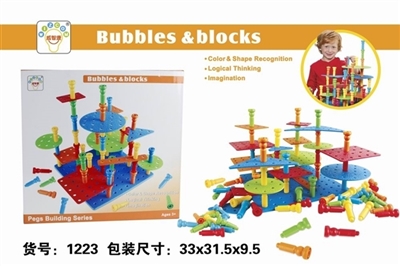 Intelligence building blocks - OBL692330
