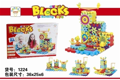 Electric intelligence building blocks - OBL692331