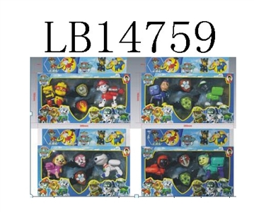 Dogs patrol only 2 + shield - OBL692378