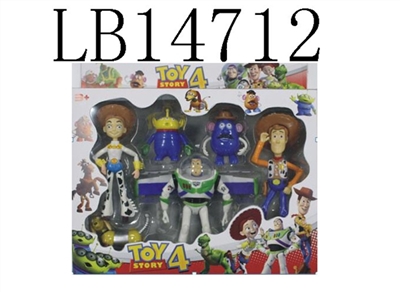 3.5-7 inch astronauts six parts - OBL692388