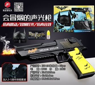 蝙蝠侠套装 - OBL692407