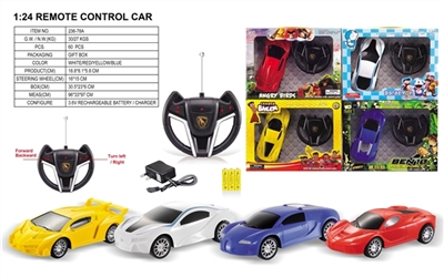 Saying, four-way remote control car (remote. Ordinary electricity) - OBL692413