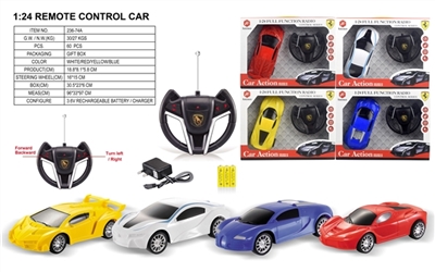 Saying, four-way remote control car (remote. Ordinary electricity) - OBL692417