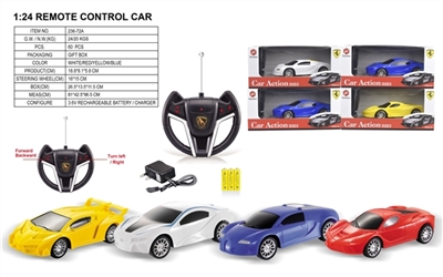 Saying, four-way remote control car (the remote control. Ordinary electric) small box - OBL692419