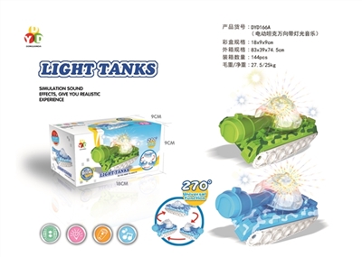 Electric blue camouflage tank - OBL692462