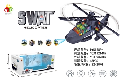 Electric universal jet black and white - OBL692466