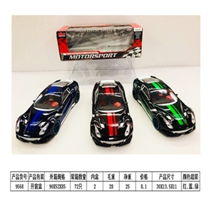 Inertia simulation car - OBL692493