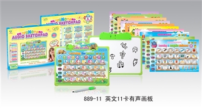 English 11 card audio learning drawing board - OBL692592