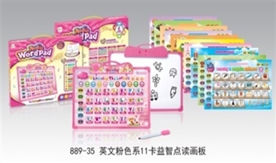 English 11 card girl, audio learning drawing board - OBL692613