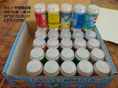中号易拉罐 - OBL692619