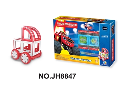 Ever changing magnetic slice of 43 PCS - OBL692702