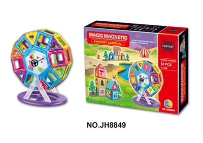 Ever changing magnetic blocks (82 PCS) - OBL692704