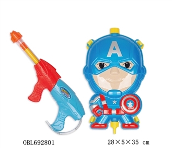 Captain America backpack nozzle - OBL692801