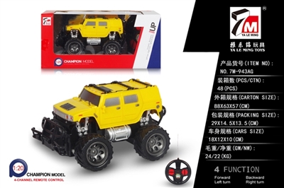 1:20 hummer car simulation (not package electricity) - OBL692813
