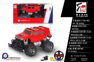 1:20 hummer car simulation (packet electricity) - OBL692814