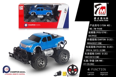 And simulation car pickup (packet) - OBL692816