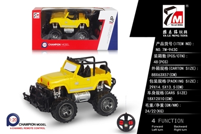 And jeep car simulation (not package electricity) - OBL692817