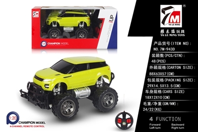 Simulation and land rover cars (not package) - OBL692819