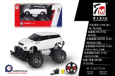 Cars and land rover simulation (packet electricity) - OBL692820