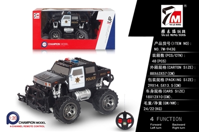1:20 hummer car (not package) - OBL692821