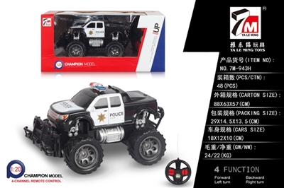 And pickup the police car (not package electricity) - OBL692823