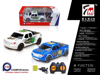 1:32 four-way pickup (packet electricity) - OBL692836