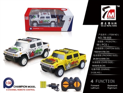 1:32 cross hummer H2 (bag) - OBL692840