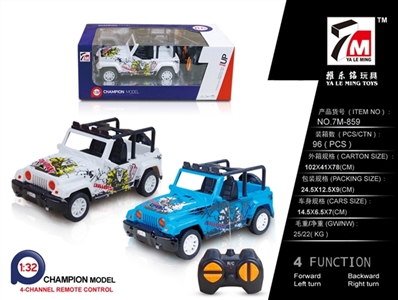1:32 four-way jeep (not package) - OBL692841