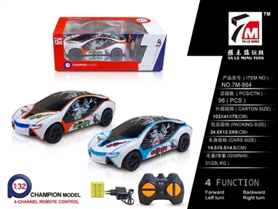 1:32 cross the BMW i8 (packet electricity) - OBL692846