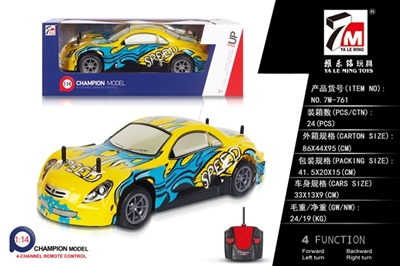 And PVC lexus remote control car (not package) - OBL692851