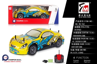 And PVC lexus remote control car (bag) - OBL692852