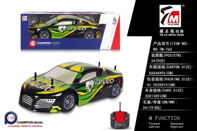 And PVC audi R8 remote control car (not package) - OBL692853