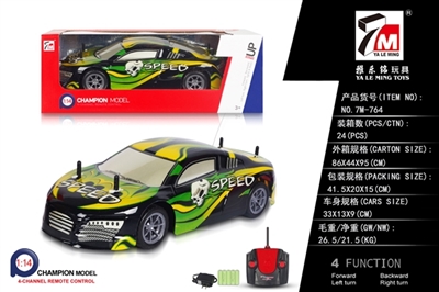 The audi R8 remote control car (bag) and PVC - OBL692854