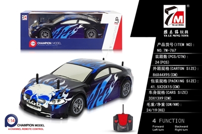 BMW 620 remote control car and PVC (not package) - OBL692857