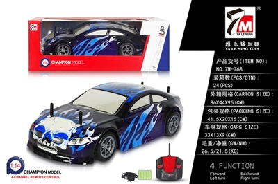 BMW 620 remote control car (bag) and PVC - OBL692858