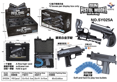Soft elastic alloy model of gun - OBL692865